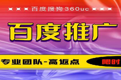 百度推广成本控制技巧：案例分析及总结