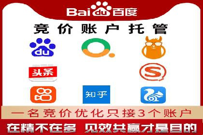 不同规模企业如何选择百度推广收费标准？看三个企业案例