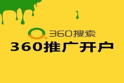 百度推广排名大揭秘：某电商平台的成功之路