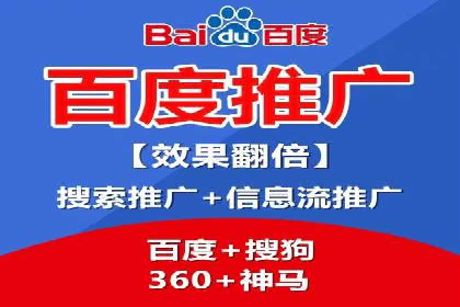 sem账户托管案例：让每一分钱都花在刀刃上