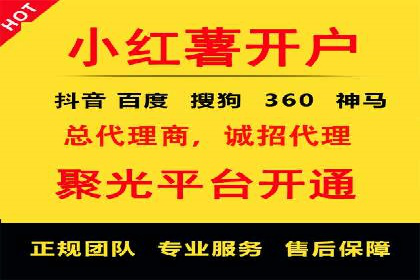 案例解析：百度SEM如何为企业带来高质量流量